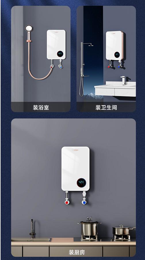 奥特朗即热式优缺点,奥特朗即热式电热水器f6hz70a