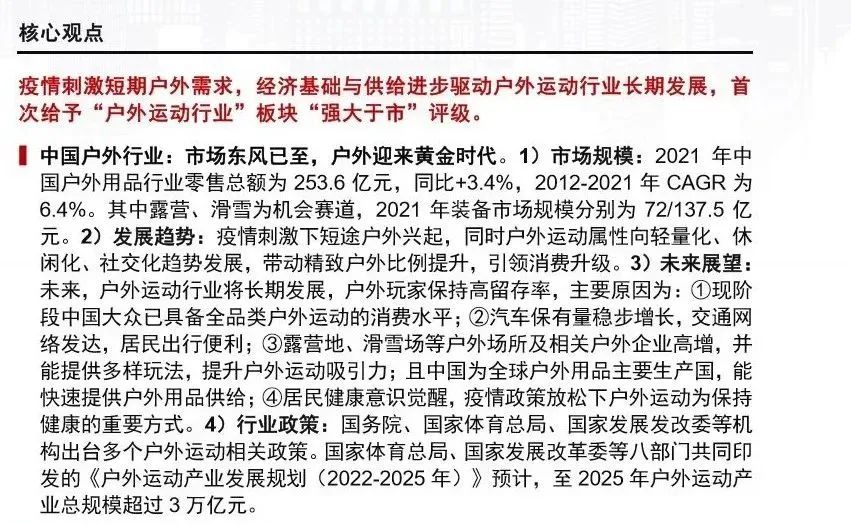 百丽联名,百丽合作女鞋