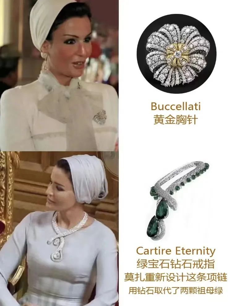 比世界杯还好看的是，卡塔尔太后的高定衣橱爽文人生