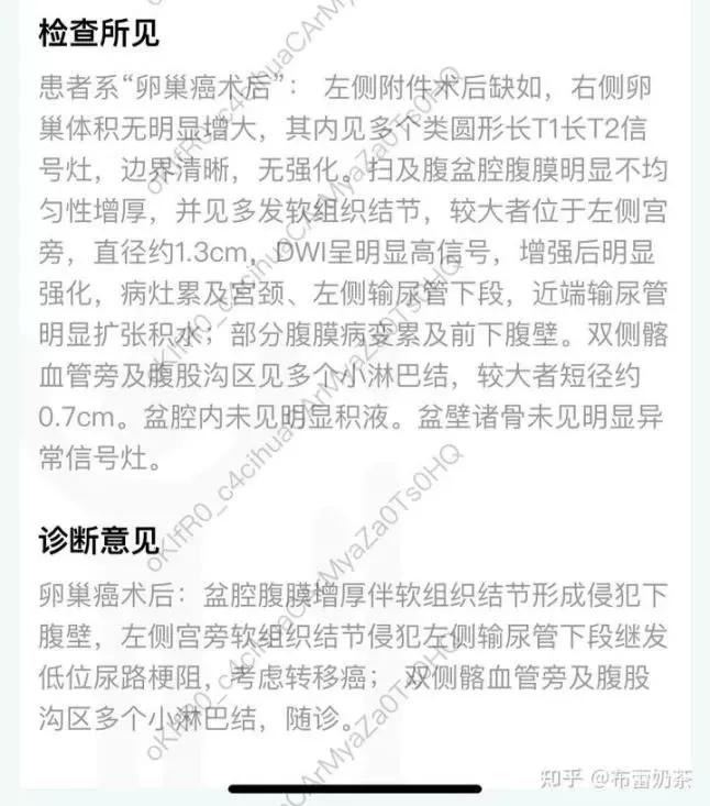 治愈的故事视频,一个癌症患者的康复故事在线阅读