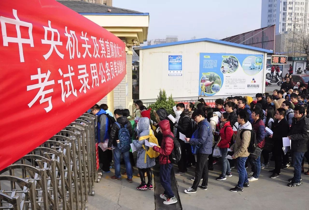 补录热潮来袭！公务员考试最后的闪光机会，你准备好了吗？