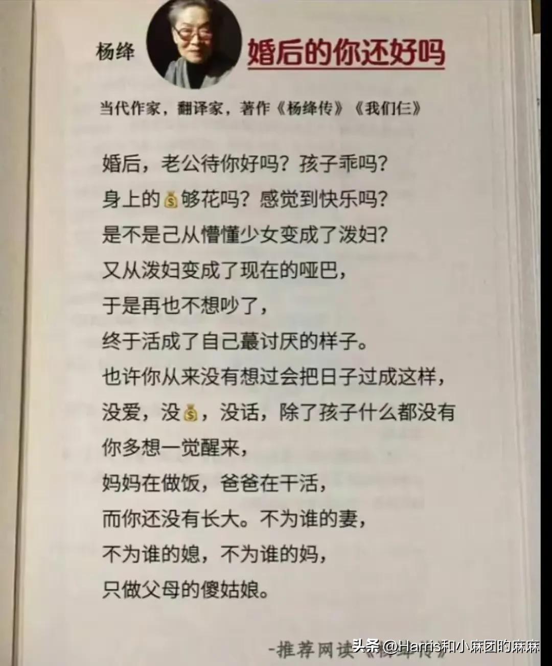 感悟杨绛先生说日子能过得去就好,杨绛先生人到中年最好的状态是