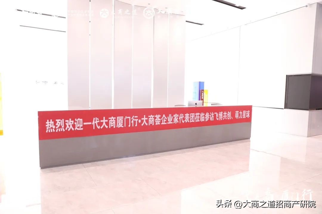 一代大商分解视频,一代大商合集