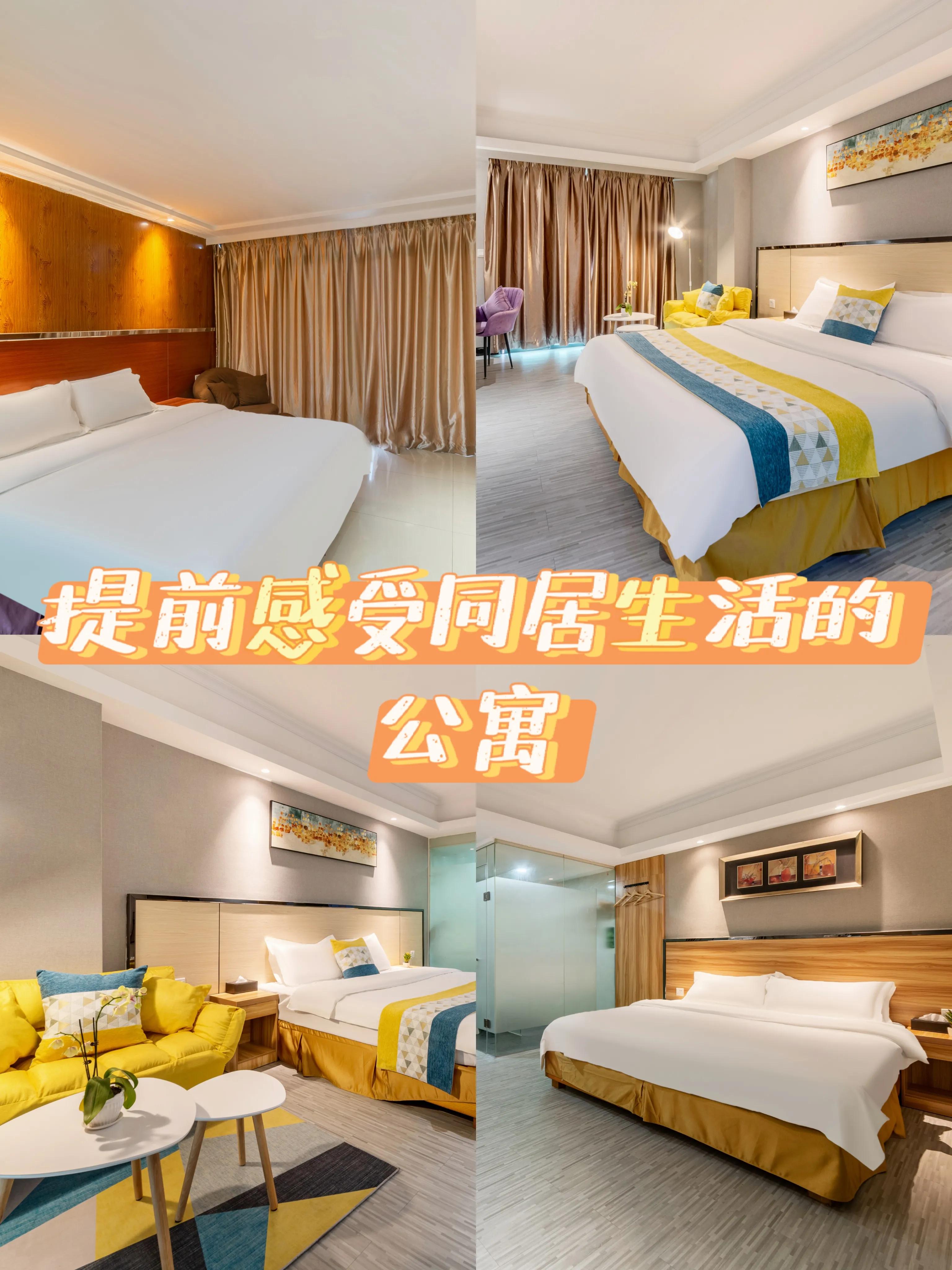 广州公寓好处,广州推荐公寓