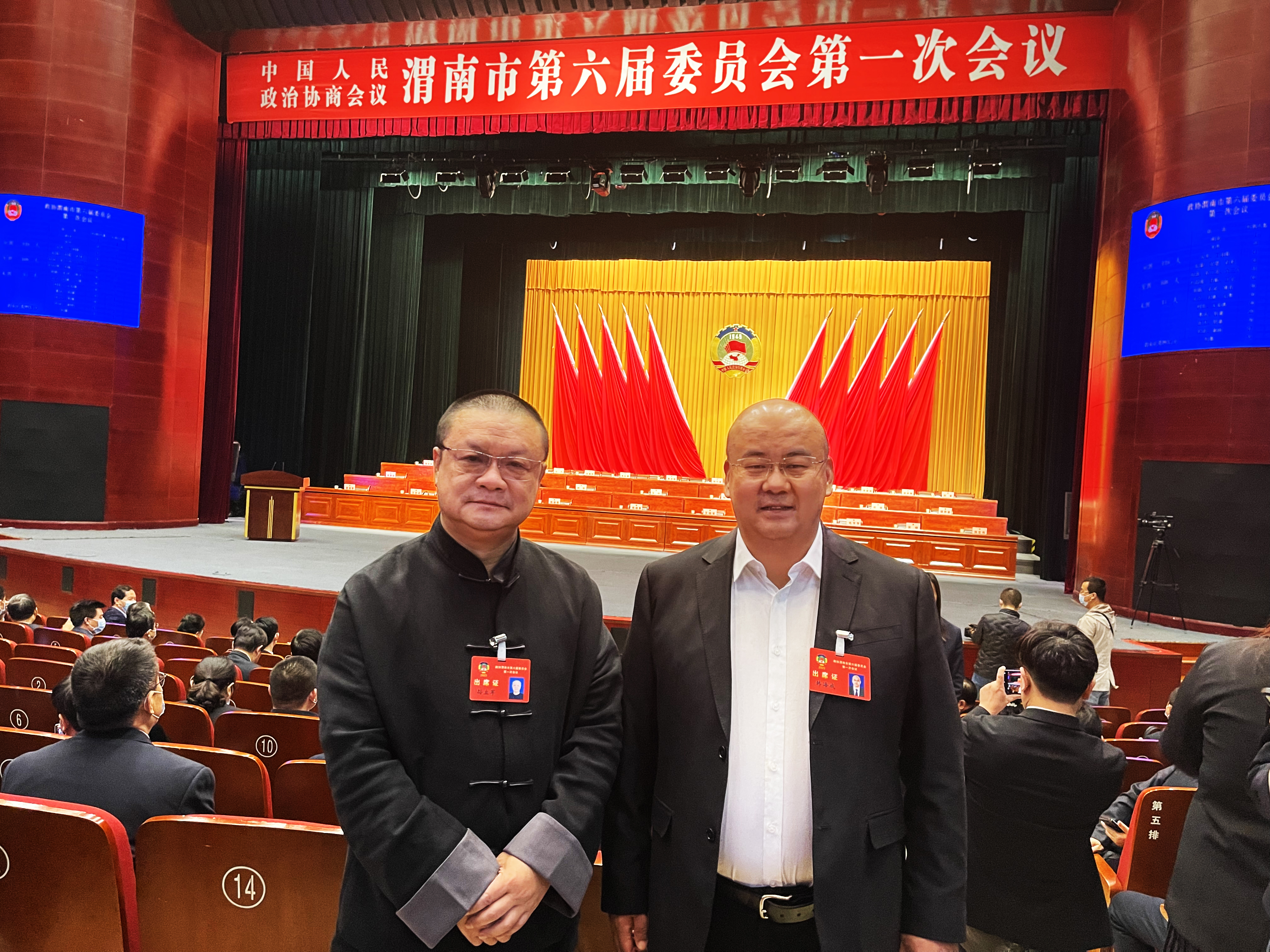 【聚焦*会两**】渭南海成皮肤专科医院韩海成院长当选为政协渭南市第六届委员会委员