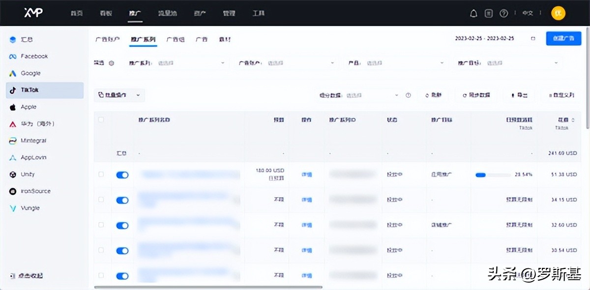 2023年，中轻度游戏出海买量策略有哪些新变化？