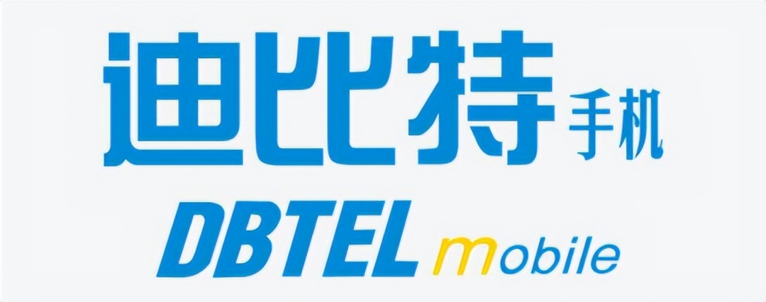 通信历史连载138-中国台湾手机企业之迪比特-英华达的历史