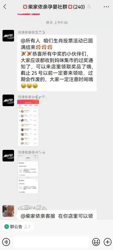 疫情过后第一次线下活动,疫情之后第一次活动