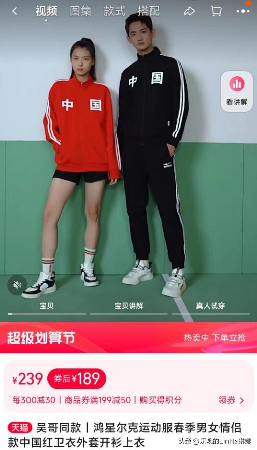 阿迪达斯漫威钢铁侠球鞋,阿迪达斯卖迈阿密国际球衣吗