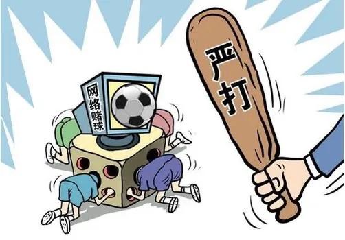 世界杯下的灰色产业：为何你*球赌**一定会输？已有幕后推手操控一切
