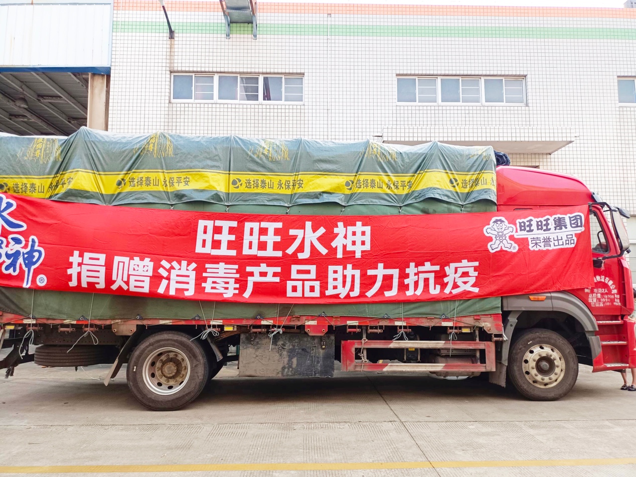 什么是旺旺,什么是旺旺名