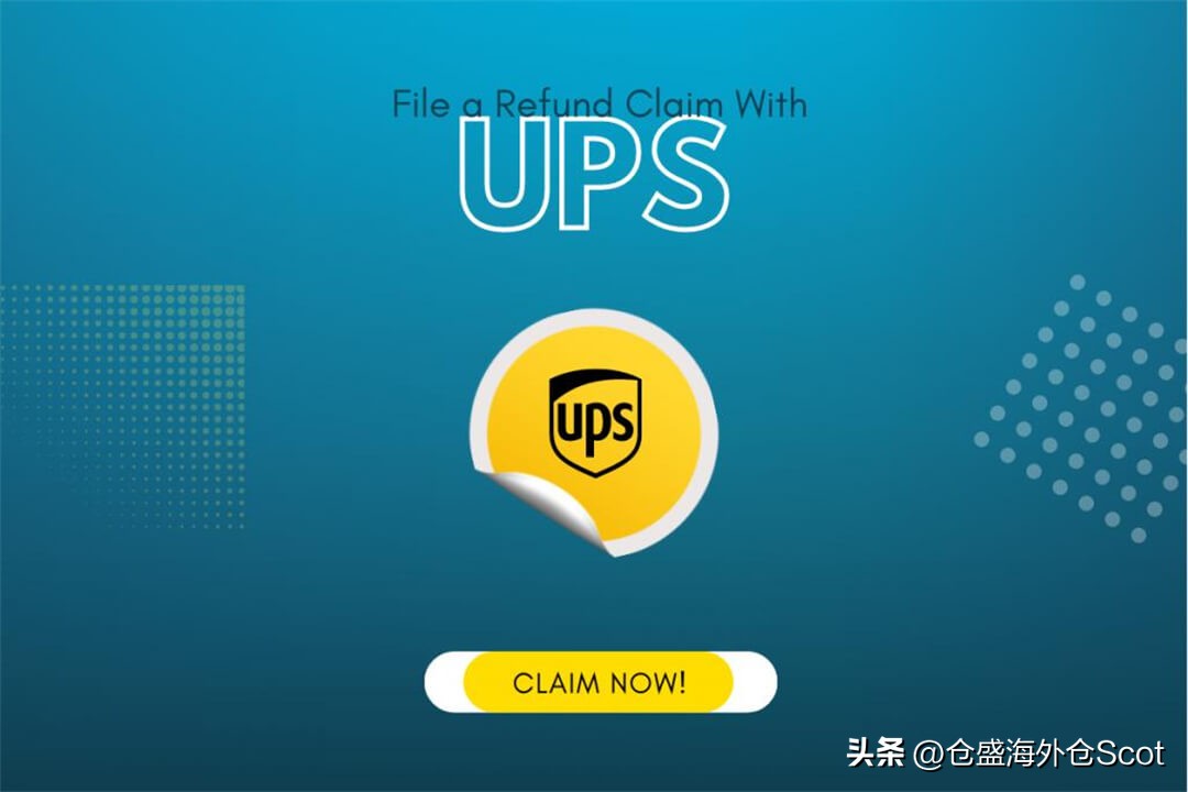 海外ups丢件赔付,ups索赔教程
