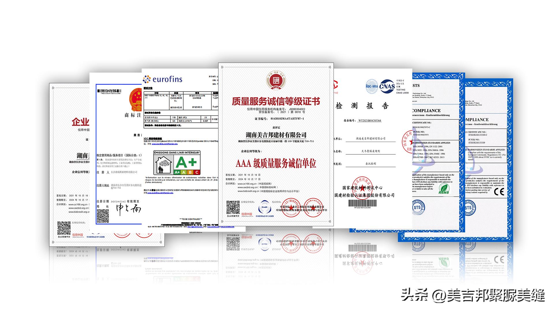 聚脲美缝全国招代理,聚脲美缝剂代理商