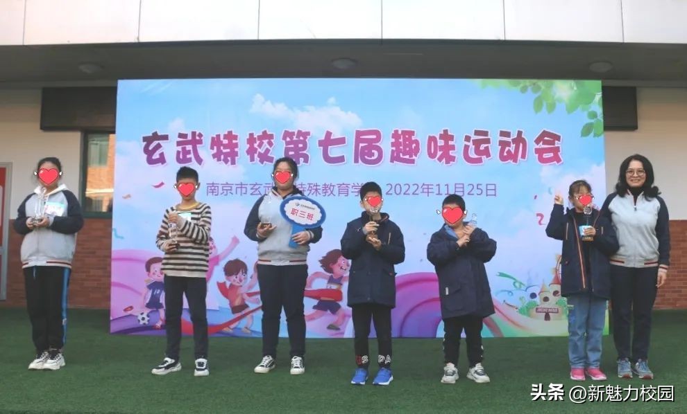 玄武区中学运动会,展风采强体魄职工运动会