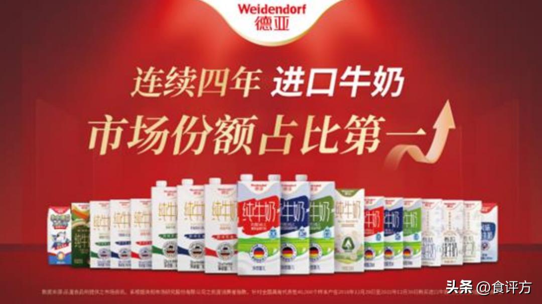 德亚牛奶真的是纯进口的吗,德亚纯牛奶进口