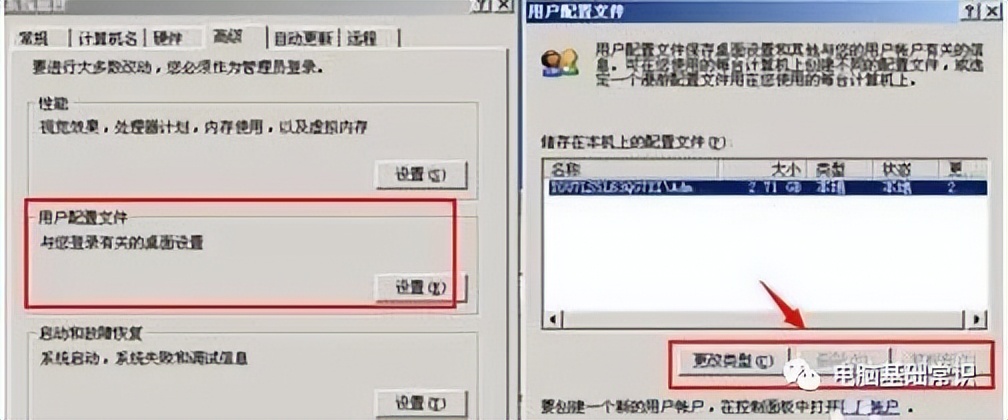 c盘空间不足怎么清理win7,c盘已经清理了为何还是空间不足