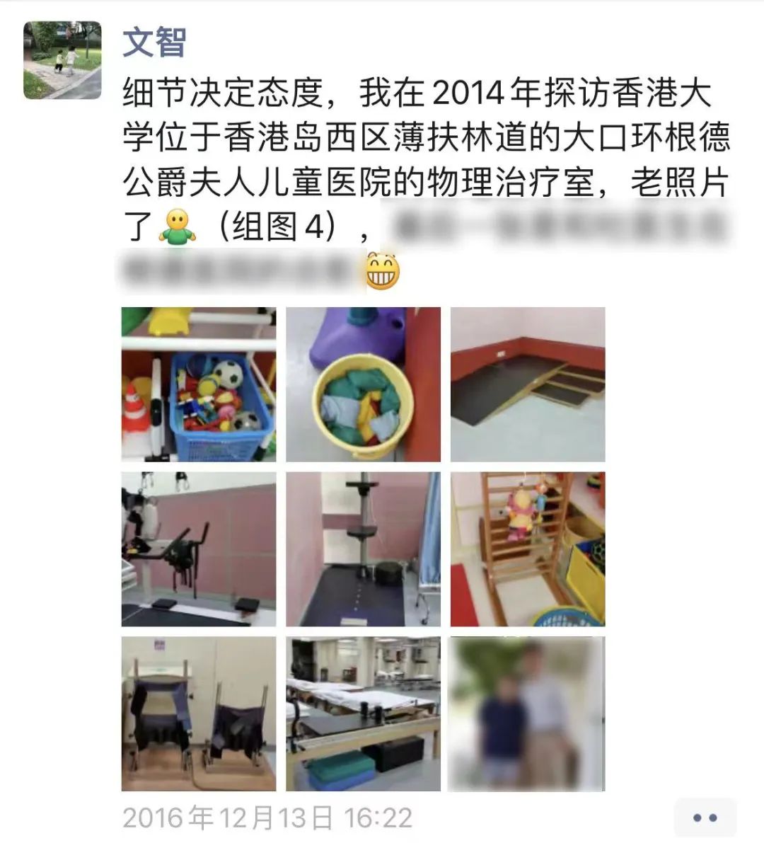 骨折30年被人当“*子骗**”，只因帮深圳这香港医生说了一句话