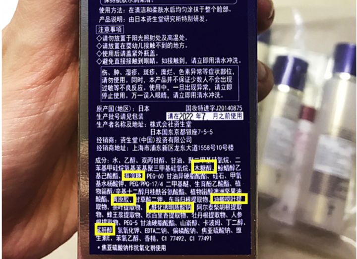 千万不要停产的水乳,千万别停产的护肤品