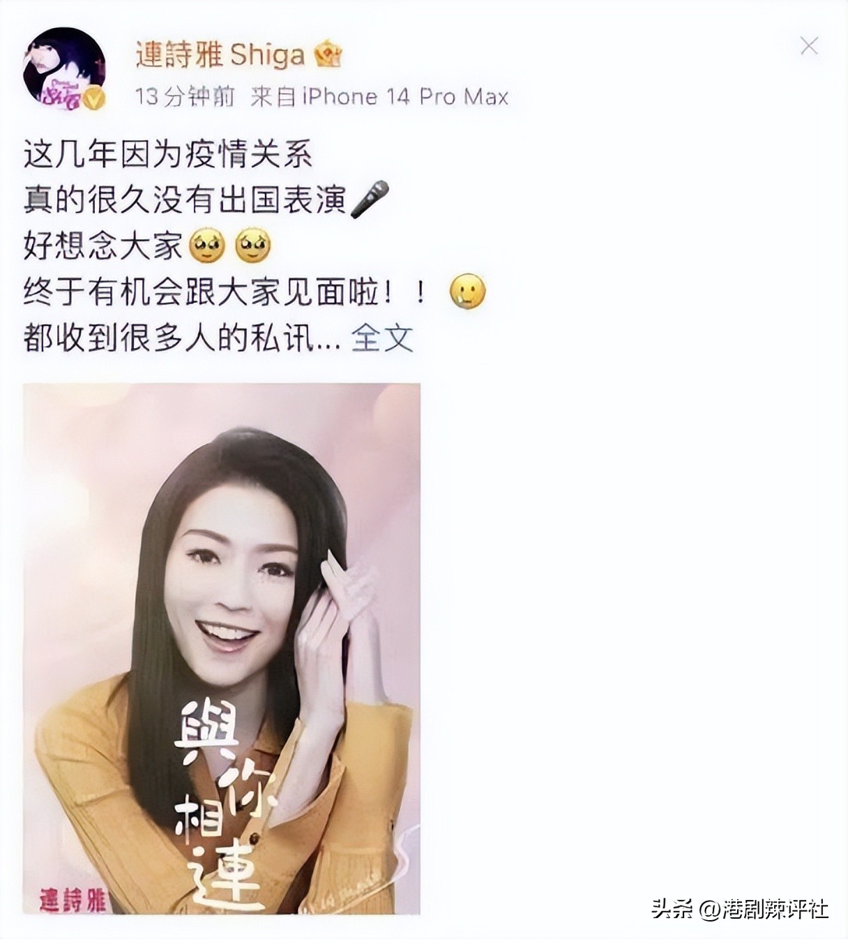 tvb女明星自曝拍戏,香港tvb节目女主持人被解雇