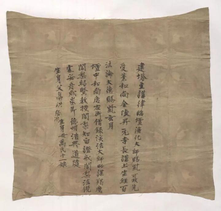 长干寺地宫发掘纪录片,长干寺地宫