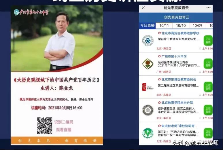 如何找到复制过的历史内容,查找历史资料的途径方法