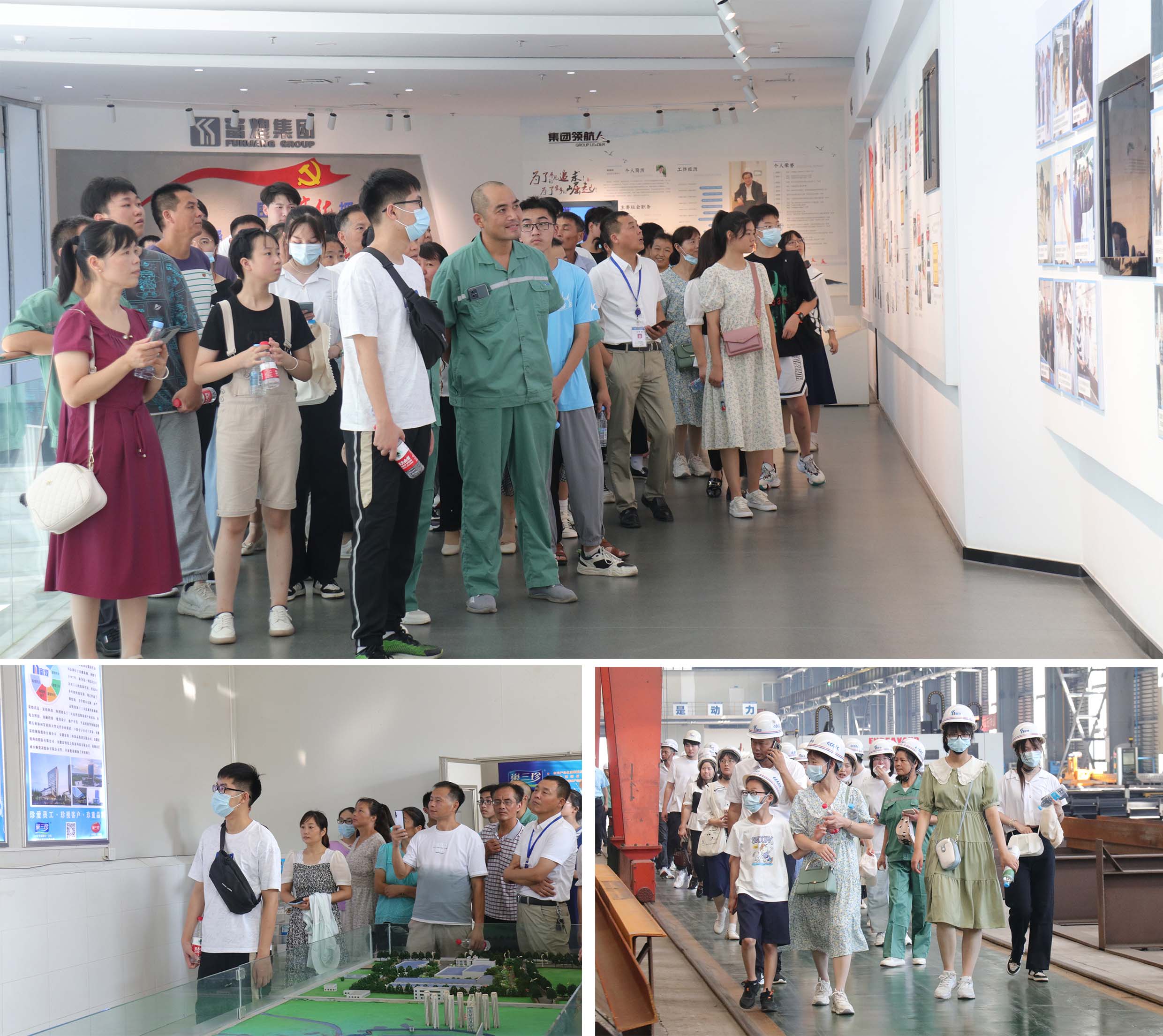 富煌年会,富煌集团年会