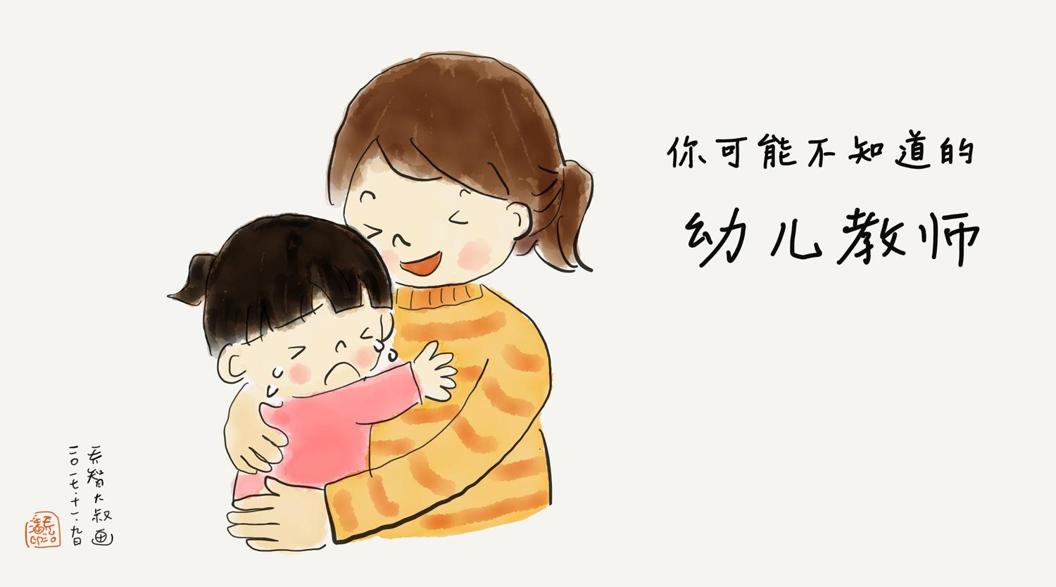 广州学幼师哪个技校好,广东省广州市幼师公办大专