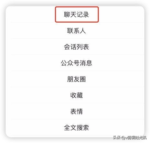如何通过wechatfiles恢复聊天记录,聊天记录删了怎么恢复详细过程