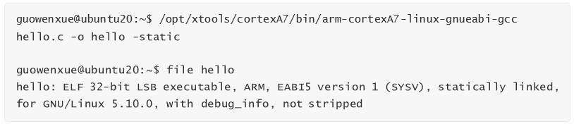 i.MX6ULL开发板源码自制交叉编译器