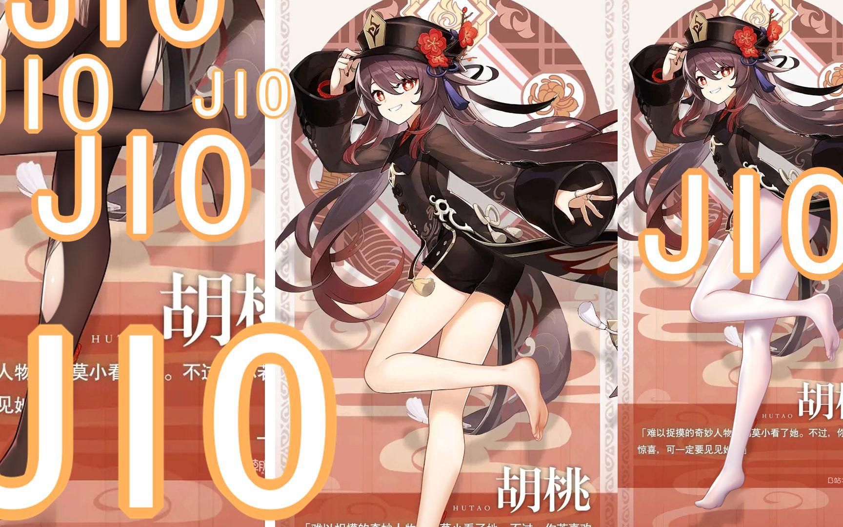 原神手游收入排行榜前十名,8月原神蝉联出海手游收入榜冠军