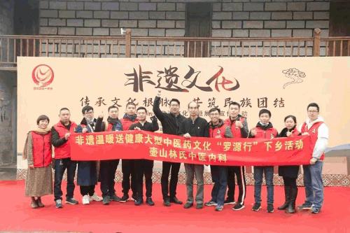 壶山林氏珍寿堂中医药文化体验馆,壶山林氏中医好不好