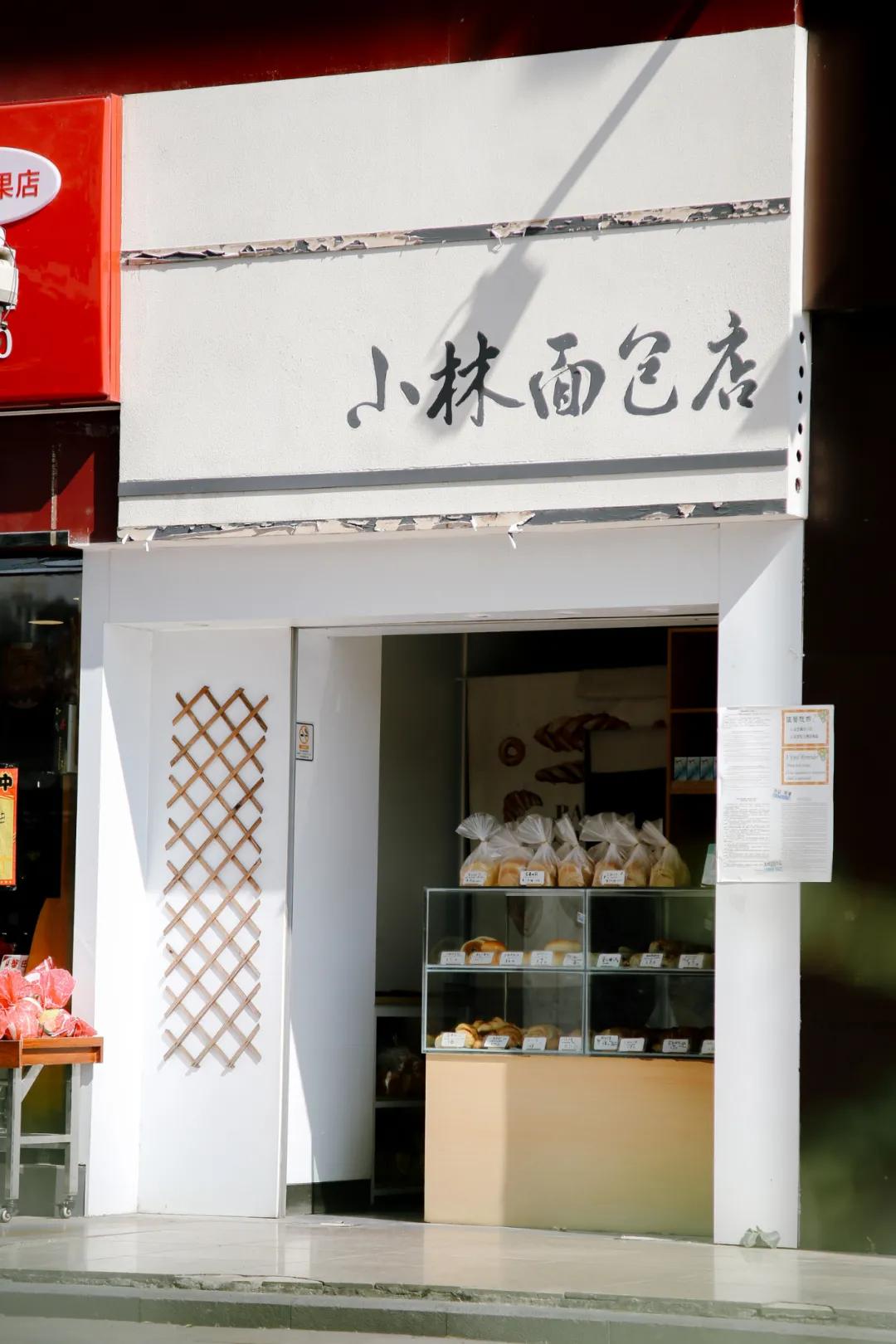 广州好吃的手作面包店,佛山私房手作面包推荐