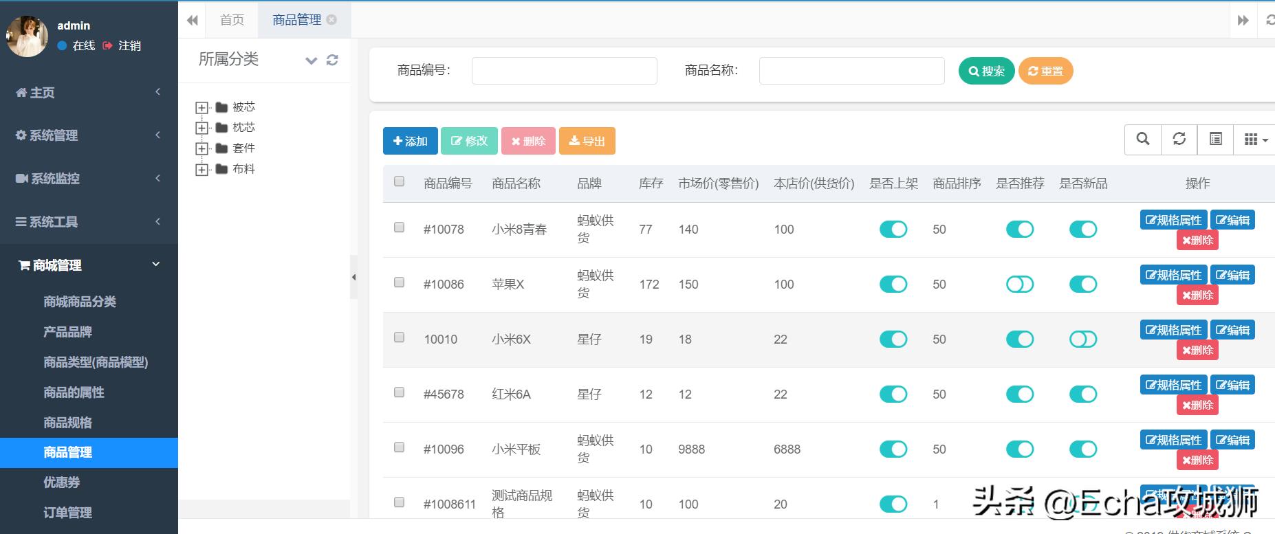 好项目分享推荐小程序,小程序私活源码