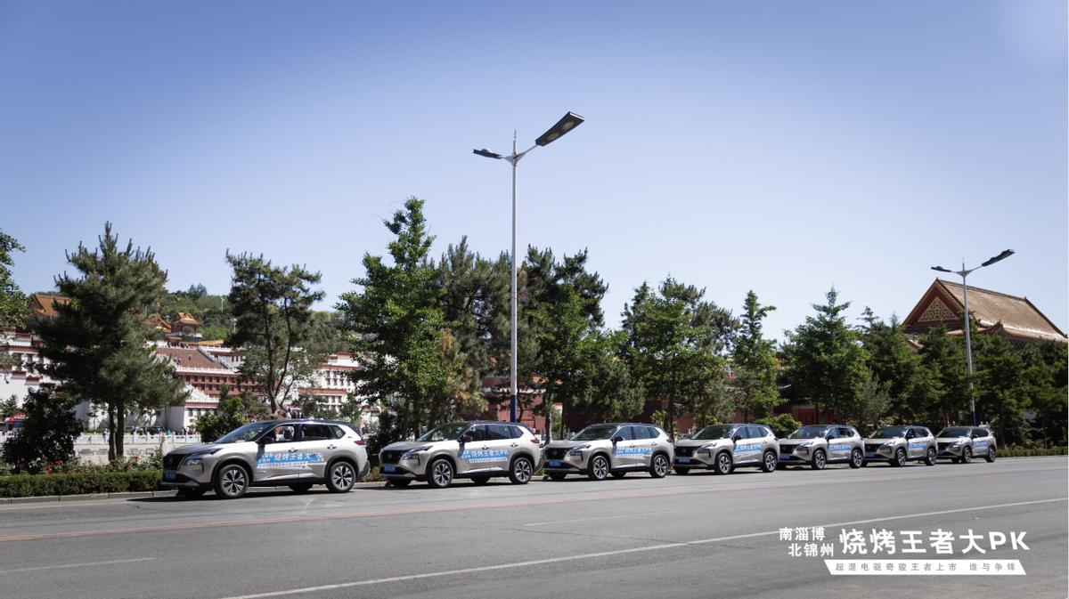 东风日产超混电驱奇骏优惠政策,超混电驱奇骏东风日产