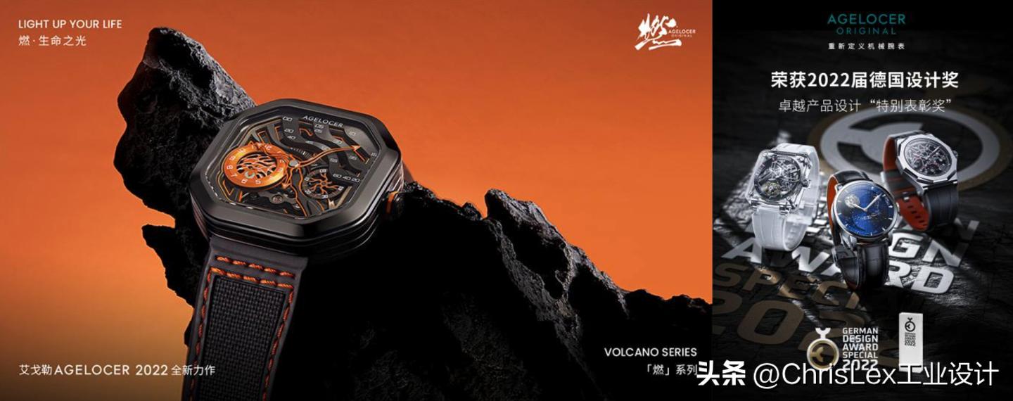 国产腕表ciga,艾戈勒燃系列限量