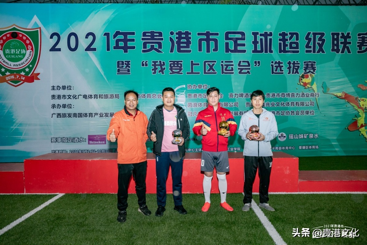 广西贵港足球比赛结果,贵港赛区足球比赛