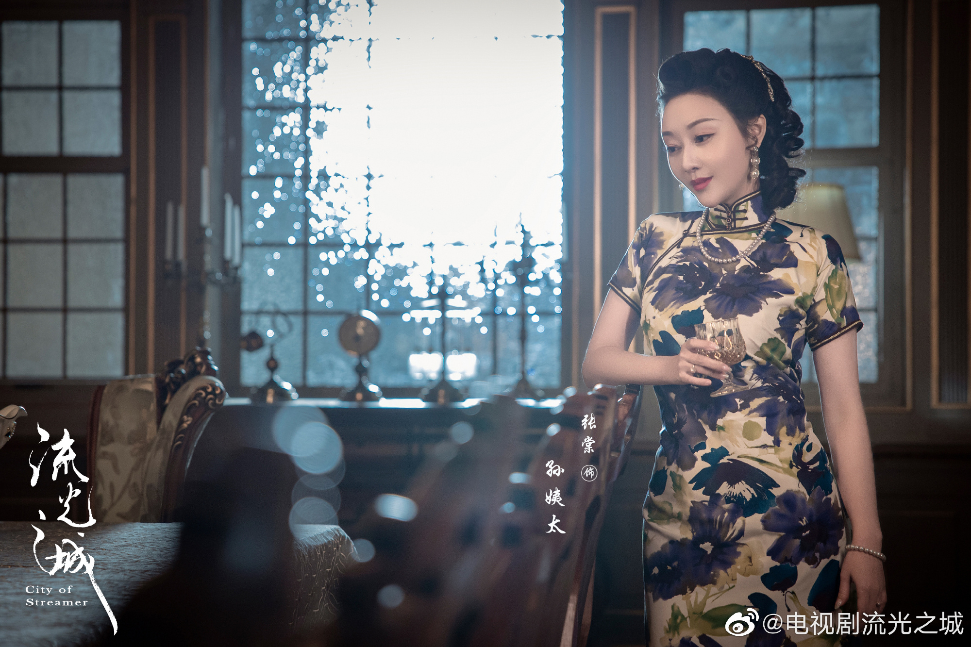 景甜许魏洲流光之城微博超话,景甜许魏洲流光之城在哪个卫视