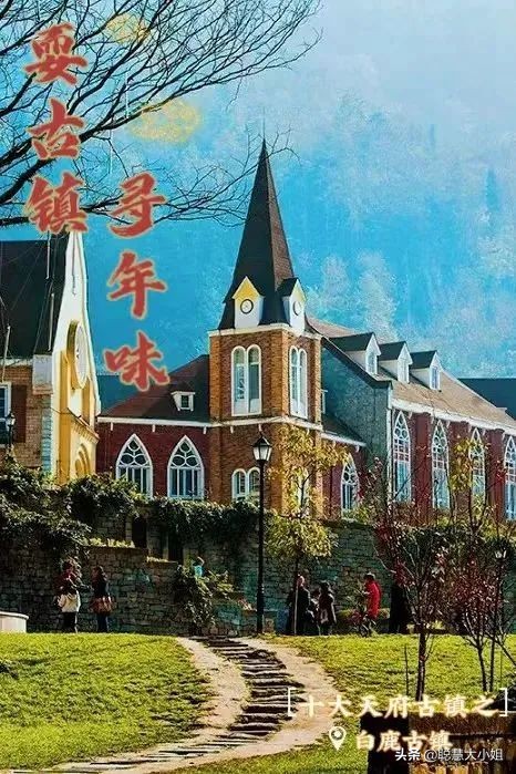 2022春节成都周边有年味的古镇,四川成都游览攻略