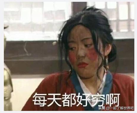 武林外传表情包图片大全,武林外传闭嘴吧你表情包