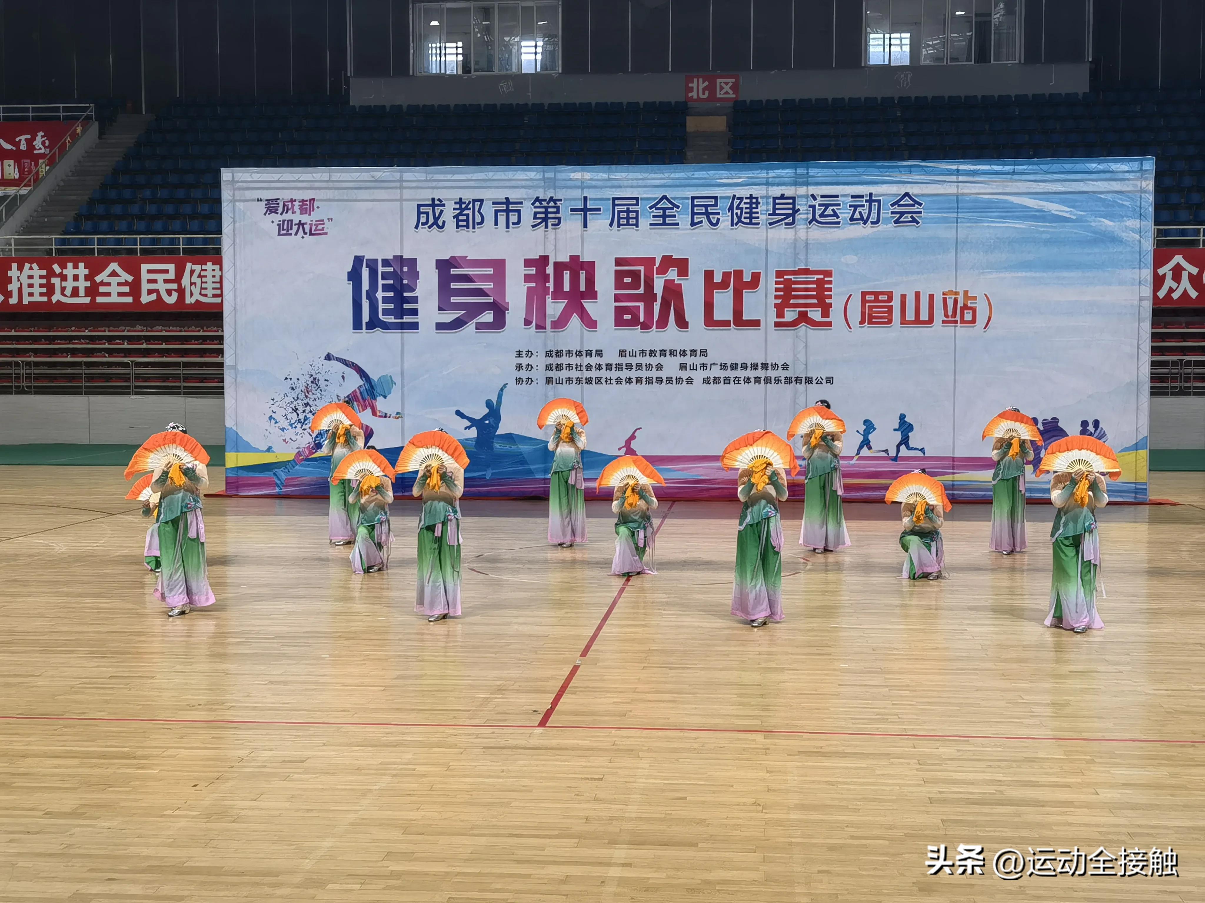 “舞”出蓉城市健运会在眉山举办