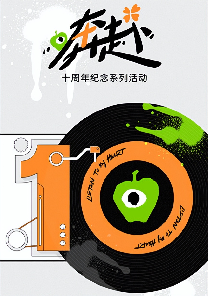 tfboys官宣十年之约演唱会,tfboys十年之约演唱会官宣微博