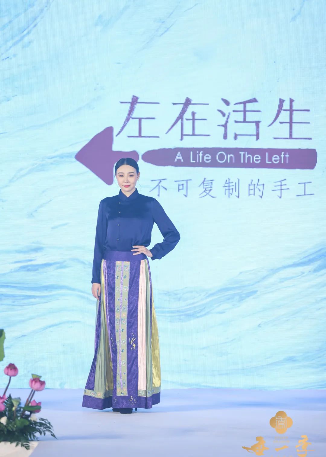 霓裳如梦,霓裳如梦汉服走秀串词