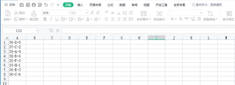 wps表格一列怎么按首字母排序,wps表格如何按数字大小排序