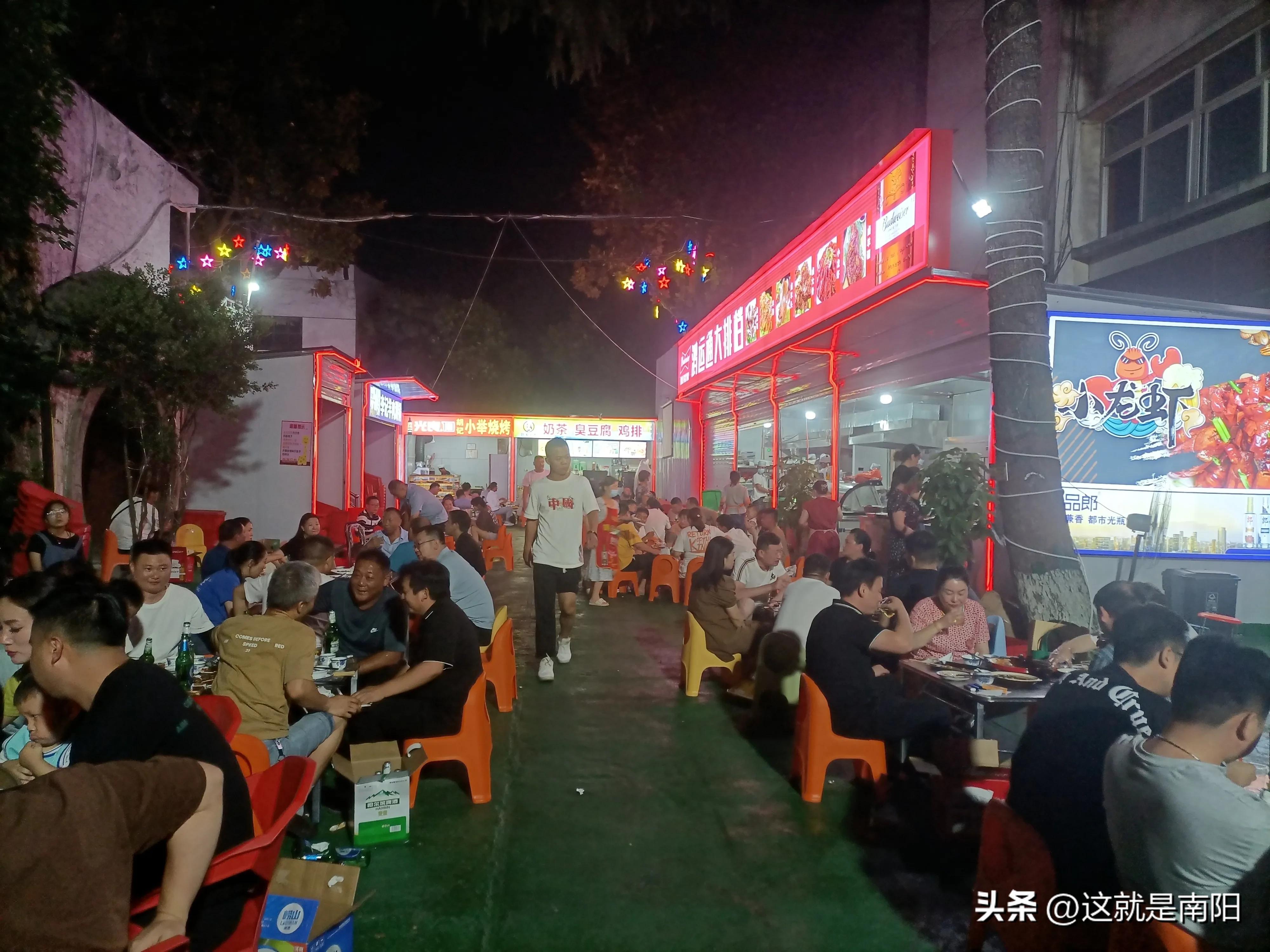 夜经济不止餐饮业！从撸串到市集到诗和远方，打造南阳最酷夜经济