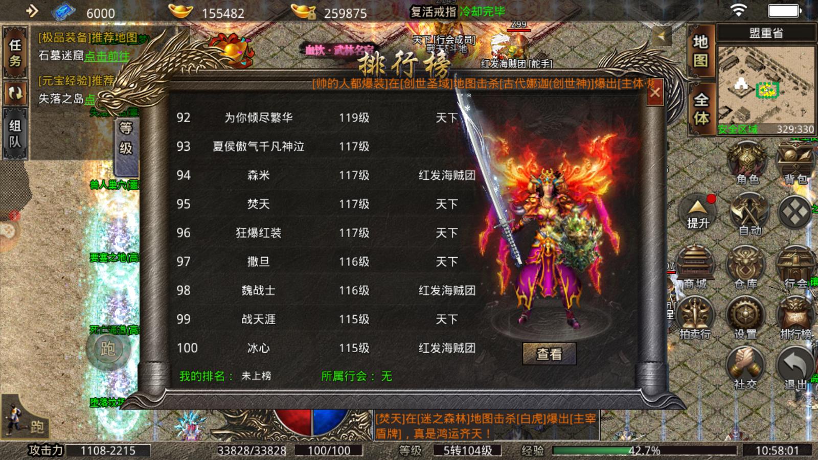 美杜莎传奇打金攻略,美杜莎传奇打金变现