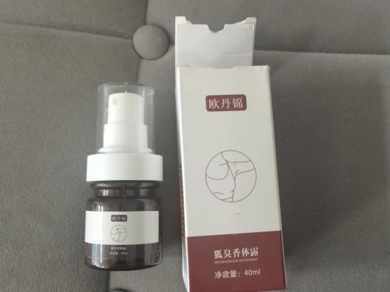 去除腋臭异味的小窍门,遮狐臭味哪款效果好