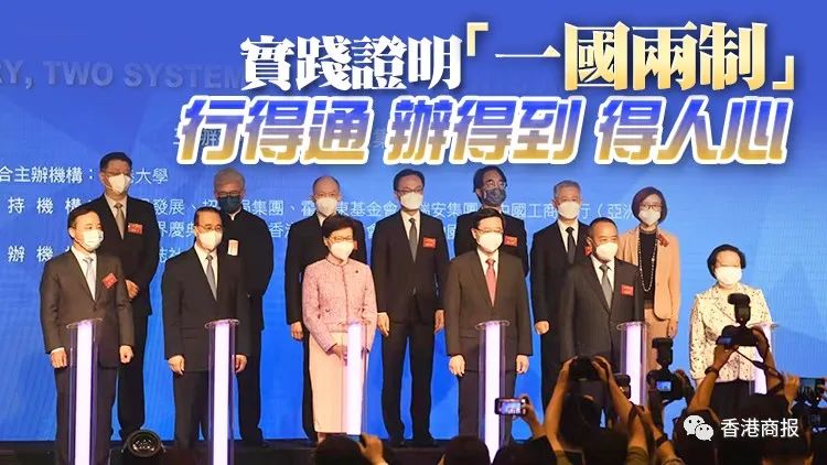 【观塘观云】林郑:“一国两制”经得起考验;港府示警关切物业市况