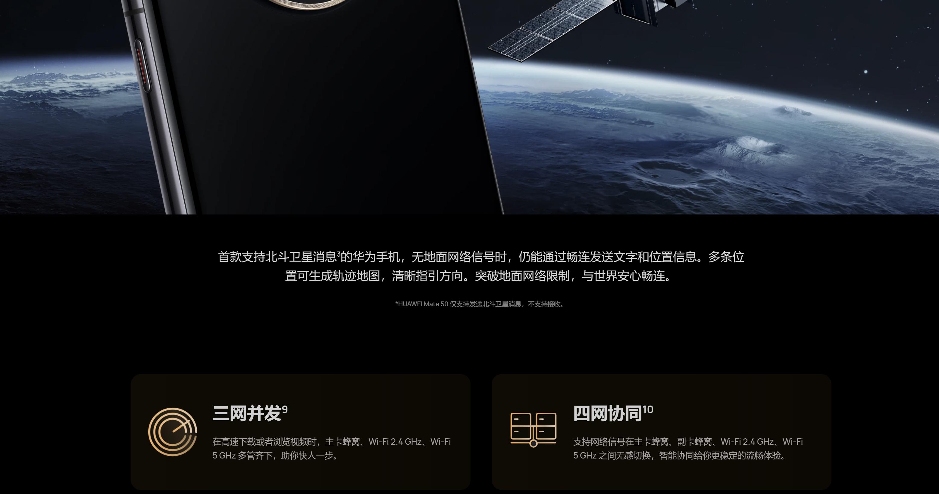 华为mate50和小米13哪个更值得买,华为mate50和小米13哪款值得购买