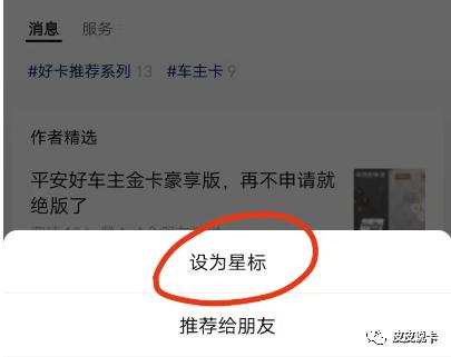 周一银行,周一银行优惠活动