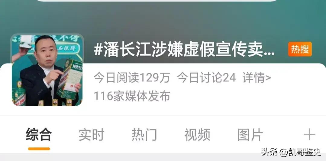 私生活混乱、撒谎成性、批判他人堕落自己，这5位老戏骨令人汗颜